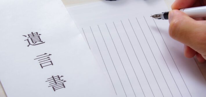 遺言書が偽造されたら？証拠を揃えて立証する方法